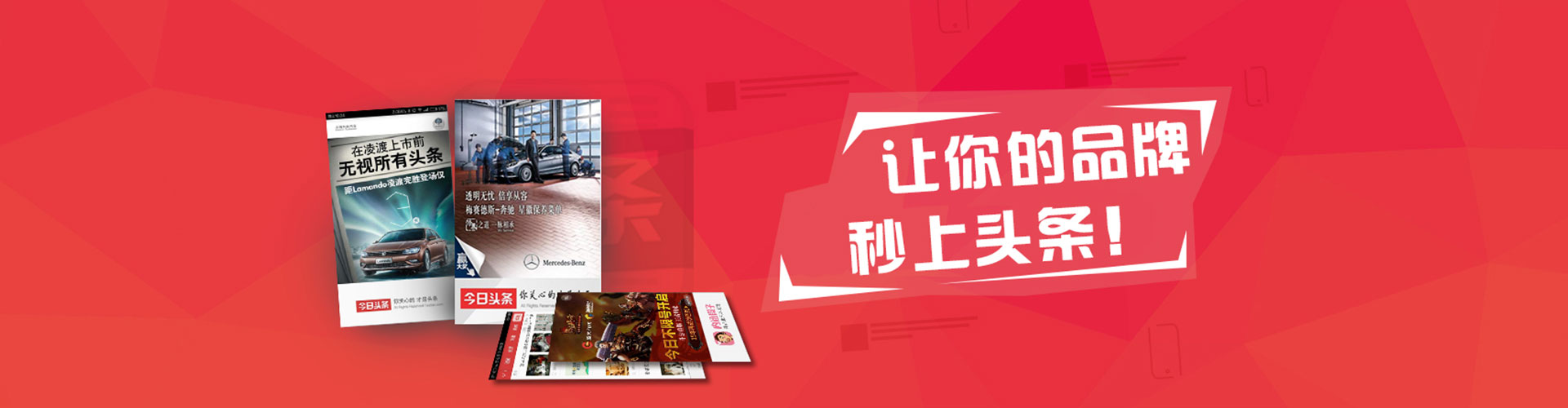 伊金霍洛旗sem主管
