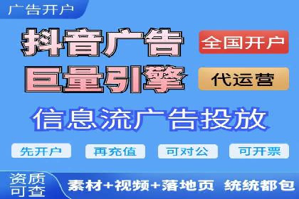 信息流广告制作技巧：从文案到投放
