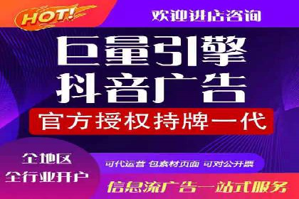 企业SEM优化托管实战案例