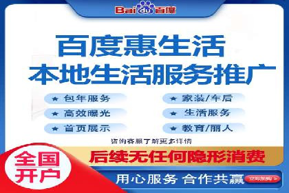 案例分享：百度运营推广助力企业打造行业领先地位