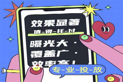 抖音广告投放实战技巧：助力品牌精准营销！