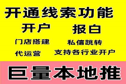 案例剖析：SEM竞价代运营助力品牌崛起